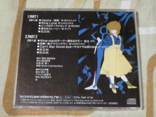 h}CD mECO}FINAL sł̃q[[\O  CD/DVD/rfI 