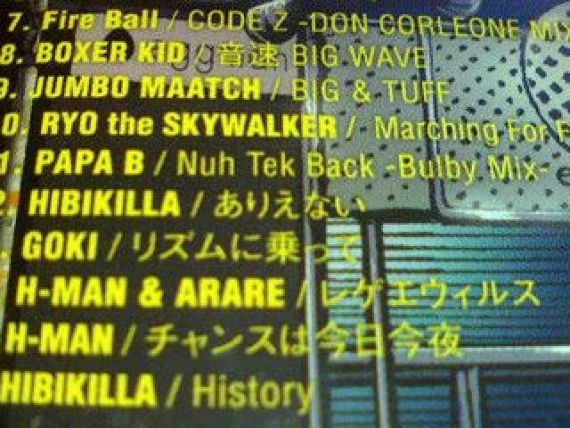 sQGtÓT PUSHIM KENTY GROSS MEGARYU MUNEHIRO MINMI WpQ REGGAE  CD/DVD/rfI 