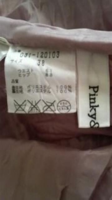 ピンキー&ダイアン★アシンメトリー&ティアードフリルスカート < ブランド  ピンキー&ダイアン★アシンメトリー&ティアードフリルスカート < ブランドの