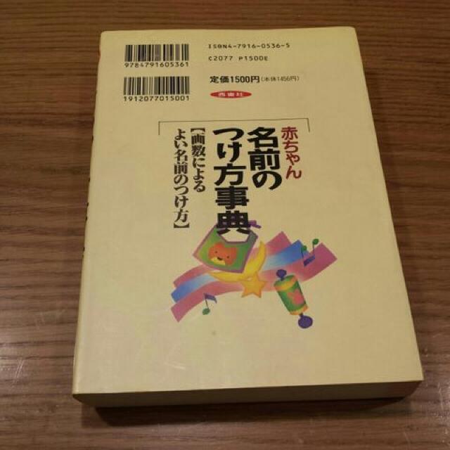 ԃ`ÔTlf搔  LbY/xr[ 