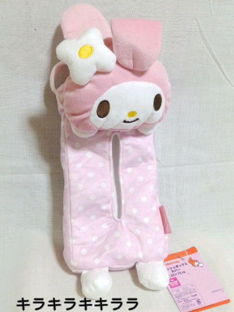 �sNew�t�}�C�����f�B���ʂ�����ݕ��E�e�B�b�V���{�b�N�X�J�o�[(���[�v�t)  �� �C���e���A/���C�t�� 