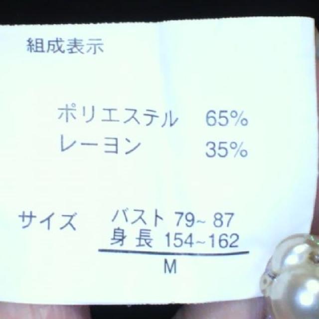 HEALTHY KAREN/ヘルシーカレンロング ワンピース < ブランド  HEALTHY KAREN/ヘルシーカレンロング ワンピース < ブランドの