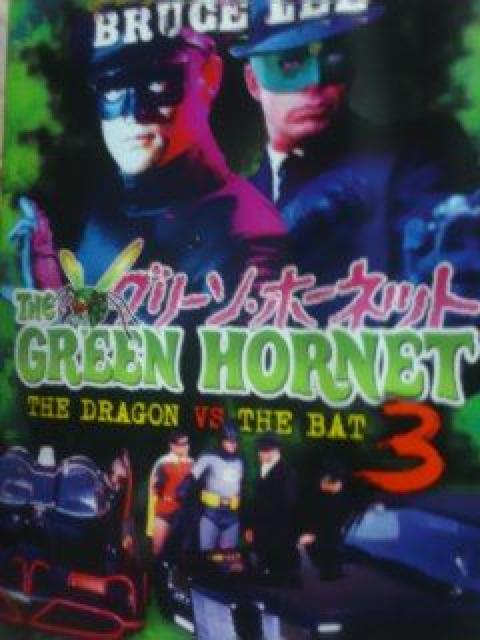 ☆ブルース・リー『グリーン・ホーネット』 全6枚組DVD+新品テレカ < CD/DVD/ビデオ  ☆ブルース・リー『グリーン・ホーネット』 全6枚組DVD+新品テレカ < CD/DVD/ビデオの