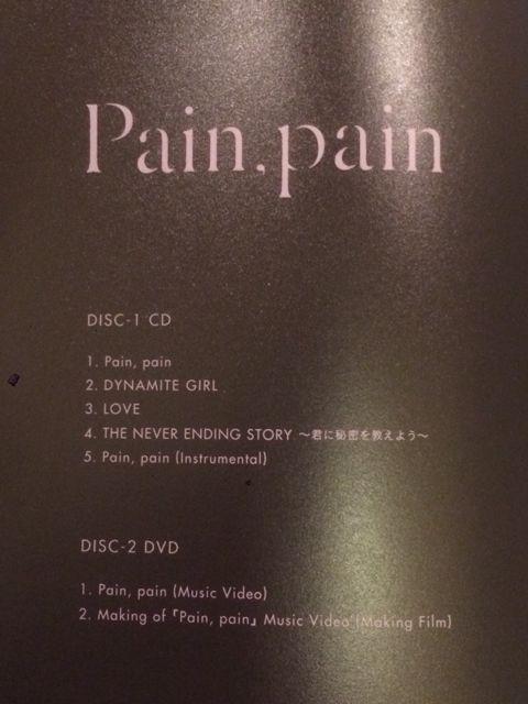 激安!超レア☆E-girls/Pain.Pain☆初回盤CD+DVD+写真集☆美品! < タレントグッズ  激安!超レア☆E-girls/Pain.Pain☆初回盤CD+DVD+写真集☆美品! < タレントグッズの