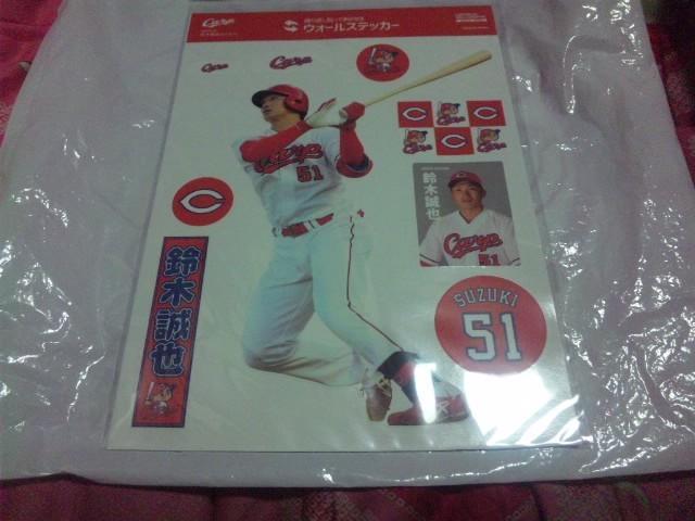 【新品】(広島カープ)ウォールステッカー 鈴木誠也 < レジャー/スポーツ 【新品】(広島カープ)ウォールステッカー 鈴木誠也 < レジャー/スポーツの