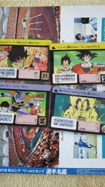 ドラゴンボールカードダスセット < トレーディングカード  ドラゴンボールカードダスセット  < トレーディングカードの