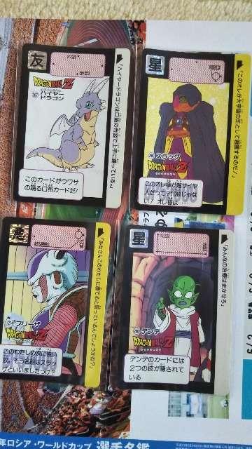 ドラゴンボールカードダスセット < トレーディングカード  ドラゴンボールカードダスセット < トレーディングカードの