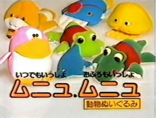 ムニュムニュ バグ アリクイ 猪 豚 ぬいぐるみ 昭和 レトロ 人形 < おもちゃ  ムニュムニュ バグ アリクイ 猪 豚 ぬいぐるみ 昭和 レトロ 人形  < おもちゃの