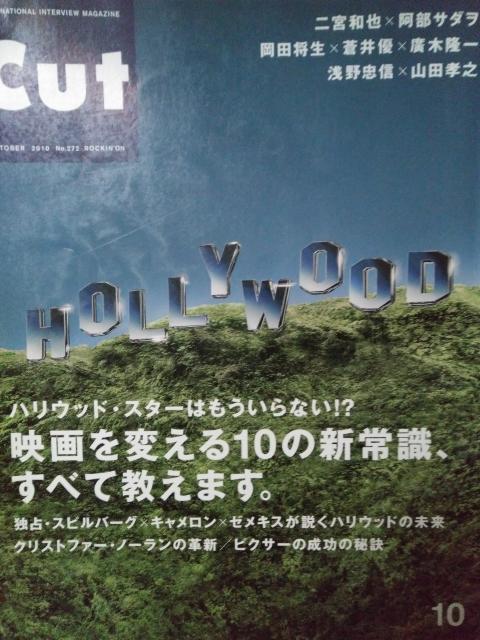 [{]Cut(Jbg)2010N/No.272(f:Xso[O/obg})@   {/G 