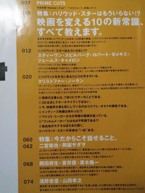 [{]Cut(Jbg)2010N/No.272(f:Xso[O/obg})@  {/G 