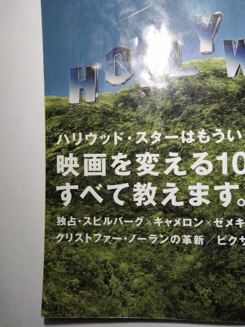 [{]Cut(Jbg)2010N/No.272(f:Xso[O/obg})@  {/G 