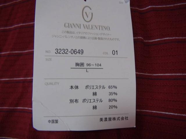 GIANNI VALENTINOのポロシャツ新品タグ付き !。 < 男性ファッション GIANNI VALENTINOのポロシャツ新品タグ付き !。 < 男性ファッションの