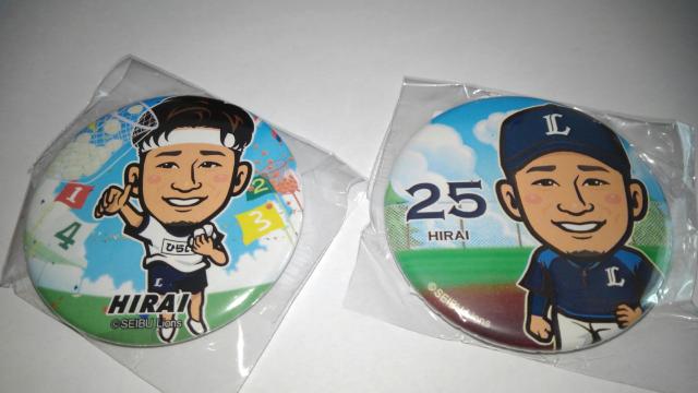 埼玉西武ライオンズ2020 球場限定 ガチャ 缶バッジ2コセット 25平井克典投手 < レジャー/スポーツ  埼玉西武ライオンズ2020 球場限定 ガチャ 缶バッジ2コセット 25平井克典投手  < レジャー/スポーツの