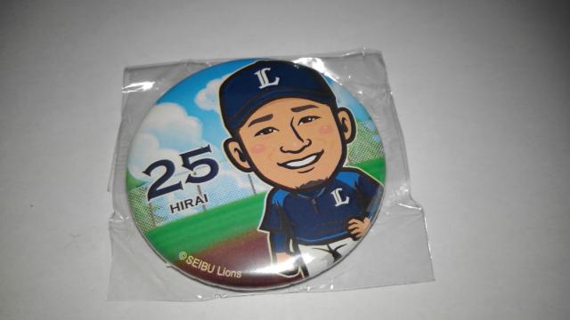 埼玉西武ライオンズ2020 球場限定 ガチャ 缶バッジ2コセット 25平井克典投手 < レジャー/スポーツ  埼玉西武ライオンズ2020 球場限定 ガチャ 缶バッジ2コセット 25平井克典投手 < レジャー/スポーツの