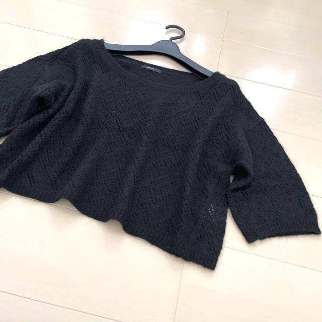 COMME CA ISM 透かし編みニット トップス < ブランド  COMME CA ISM 透かし編みニット トップス < ブランドの