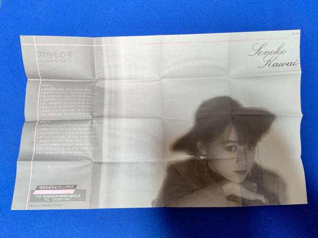 JZbge[v ͍̎q '88/1 xXgAo S16 CT[x 5  ^gObY 