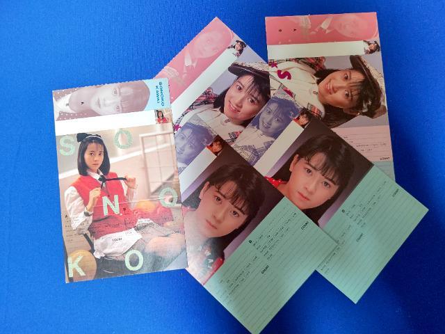 JZbge[v ͍̎q '88/1 xXgAo S16 CT[x 5  ^gObY 