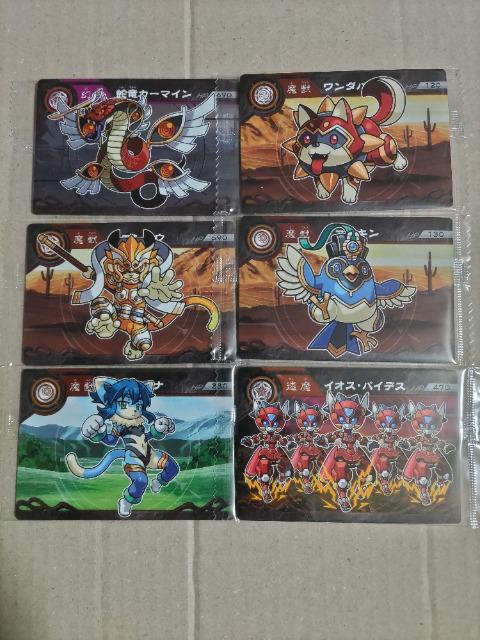 ガオロード3弾 内袋未開封品6種 蛇竜カーマイン他 < ホビー  ガオロード3弾 内袋未開封品6種 蛇竜カーマイン他  < ホビーの