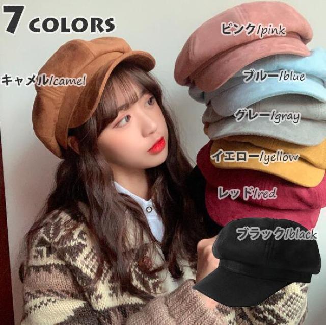 �������� �V�i 7�J���[ �H�~�V�� ���f�B�[�X �X�q �L���b�v ���n �L���X�P�b�g �R�[�f �h�� �ۉ� �X�G�[�h �� �����t�@�b�V������ 