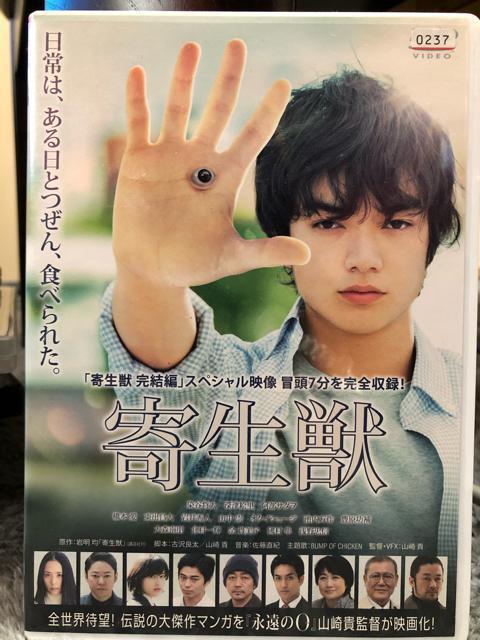 u񐶏b('14fu񐶏bvψ DVD   CD/DVD/rfI 