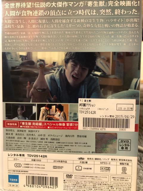 u񐶏b('14fu񐶏bvψ DVD  CD/DVD/rfI 