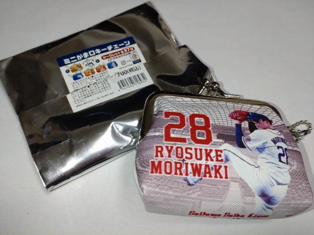 埼玉西武ライオンズ2022 ミニがま口キーチェーン 28 森脇亮介投手 < レジャー/スポーツ  埼玉西武ライオンズ2022 ミニがま口キーチェーン 28 森脇亮介投手  < レジャー/スポーツの