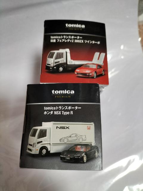 トミカ プレミアム トランスポーターセット フェアレディZ NSX 2種類 未開封新品 < ホビー  トミカ プレミアム トランスポーターセット フェアレディZ NSX 2種類 未開封新品 < ホビーの