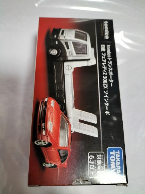 トミカ プレミアム トランスポーターセット フェアレディZ NSX 2種類 未開封新品 < ホビー  トミカ プレミアム トランスポーターセット フェアレディZ NSX 2種類 未開封新品 < ホビーの