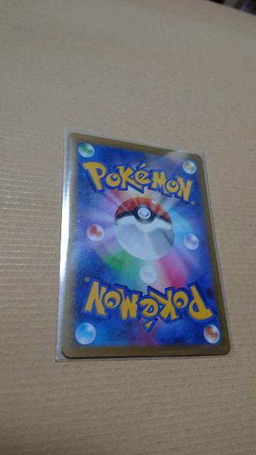 ポケモンカードゲーム・ハイクラスパック・VSTARユニバースカード・セキ < トレーディングカード  ポケモンカードゲーム・ハイクラスパック・VSTARユニバースカード・セキ < トレーディングカードの