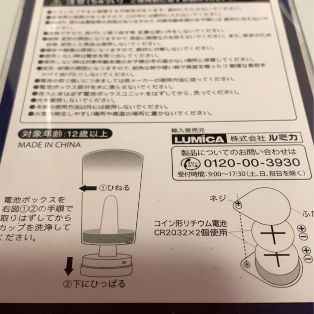 新品未使用☆アクアリウムライトカップ < 家電/AV  新品未使用☆アクアリウムライトカップ < 家電/AVの