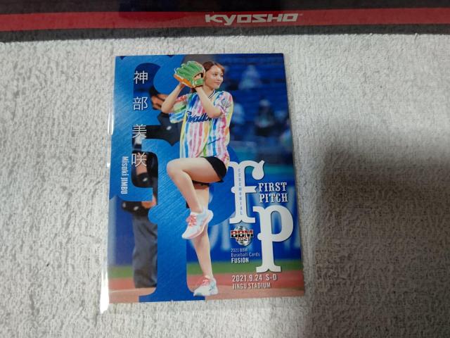 トレカ BBM '21 神部美咲 < トレーディングカード トレカ BBM '21 神部美咲 < トレーディングカードの