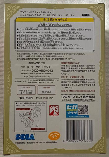 TVAjuSPY~FAMIRYvv~AtBMAiA[jEtH[W[jp[eB  Aj/R~bN/LN^[ 