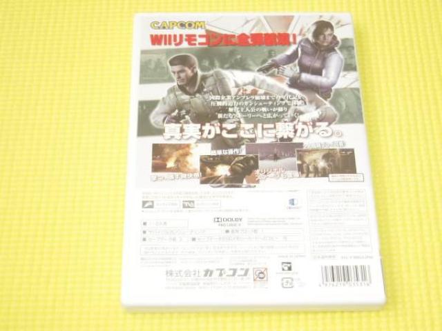 Wii★バイオハザード アンブレラ・クロニクルズ Best Price < ゲーム本体/ソフト  Wii★バイオハザード アンブレラ・クロニクルズ Best Price < ゲーム本体/ソフトの