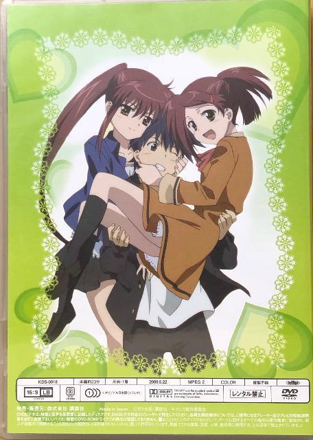 Kiss×sis キスシス 第1話 ひとつ屋根の下 DVD < CD/DVD/ビデオ  Kiss×sis キスシス 第1話 ひとつ屋根の下 DVD < CD/DVD/ビデオの