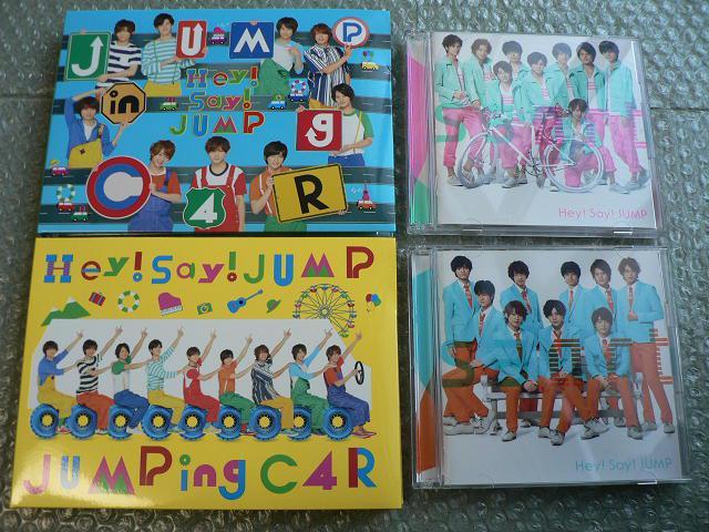 Hey!Say!Jump/アルバム『smart』&『JUMPing CAR』初回限定盤(CD+DVD)4枚セット < タレントグッズ  Hey!Say!Jump/アルバム『smart』&『JUMPing CAR』初回限定盤(CD+DVD)4枚セット  < タレントグッズの