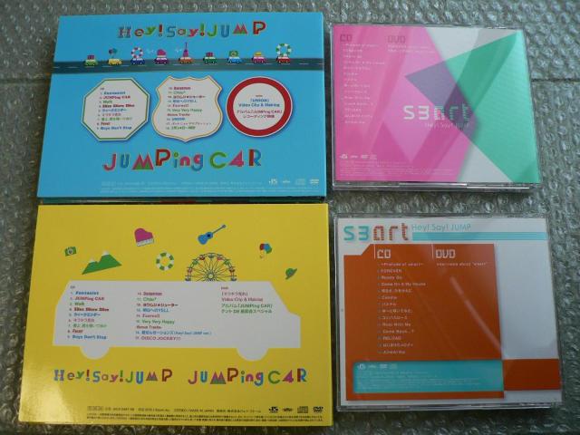 Hey!Say!Jump/アルバム『smart』&『JUMPing CAR』初回限定盤(CD+DVD)4枚セット < タレントグッズ  Hey!Say!Jump/アルバム『smart』&『JUMPing CAR』初回限定盤(CD+DVD)4枚セット < タレントグッズの