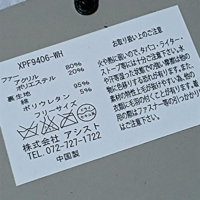 新品★ふわふわ可愛いファーレッグウォーマー/オフホワイト < 女性ファッション  新品★ふわふわ可愛いファーレッグウォーマー/オフホワイト < 女性ファッションの