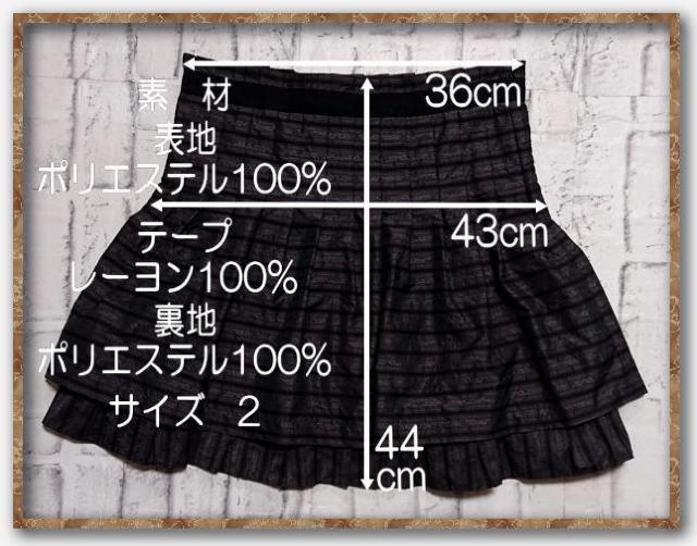 �W���X�`���A�[�g�@�e�[�v�t���{�[�_�[�X�J�[�g�@�Z�� �� �u�����h�� 