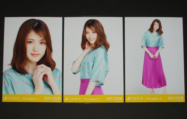 乃木坂46 松村沙友理 生写真3枚コンプ 開襟シャツ < タレントグッズ  乃木坂46 松村沙友理 生写真3枚コンプ 開襟シャツ  < タレントグッズの