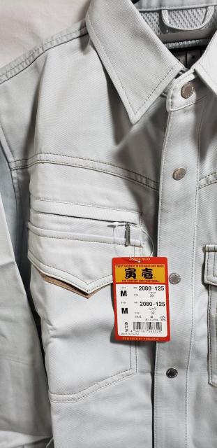 送料込★寅壱【2080.39シルバー】シャツ.M < 男性ファッション  送料込★寅壱【2080.39シルバー】シャツ.M < 男性ファッションの