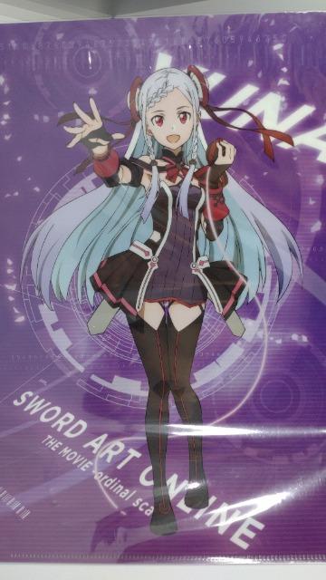 ■非売品■ソードアート・オンライン オーディナル・スケール ユナ 新品未開封 両面クリアファイル < アニメ/コミック/キャラクター  ■非売品■ソードアート・オンライン オーディナル・スケール ユナ 新品未開封 両面クリアファイル  < アニメ/コミック/キャラクターの