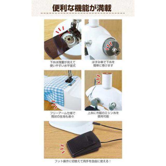 電動コンパクトミシン フットペダル付 家庭用 コードレスミシン 電池式ミシン < 家電/AV  電動コンパクトミシン フットペダル付 家庭用 コードレスミシン 電池式ミシン < 家電/AVの