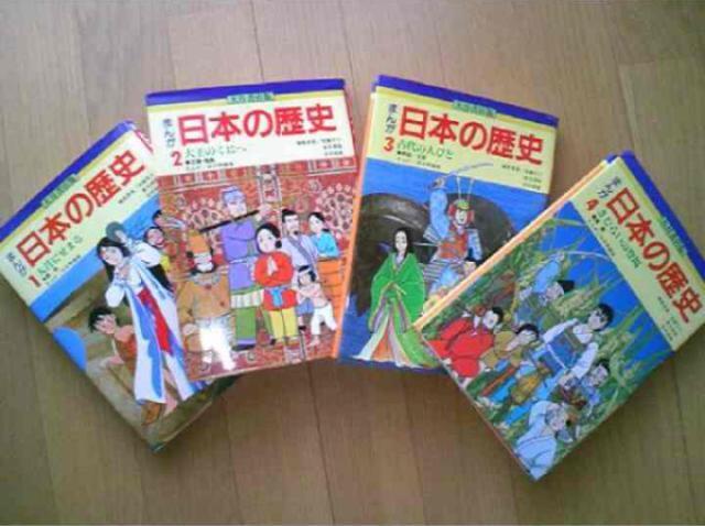 まんが日本の歴史 全12巻 新品同様 社会科 まんが歴史本 < 本/雑誌  まんが日本の歴史 全12巻 新品同様 社会科 まんが歴史本  < 本/雑誌の
