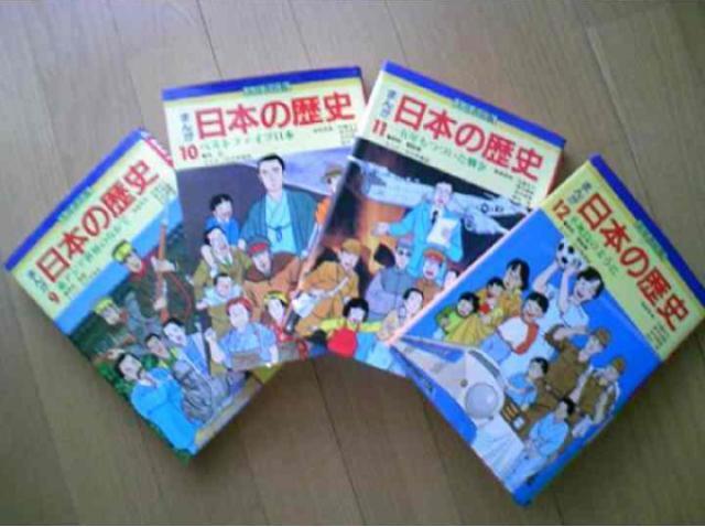 まんが日本の歴史 全12巻 新品同様 社会科 まんが歴史本 < 本/雑誌  まんが日本の歴史 全12巻 新品同様 社会科 まんが歴史本 < 本/雑誌の