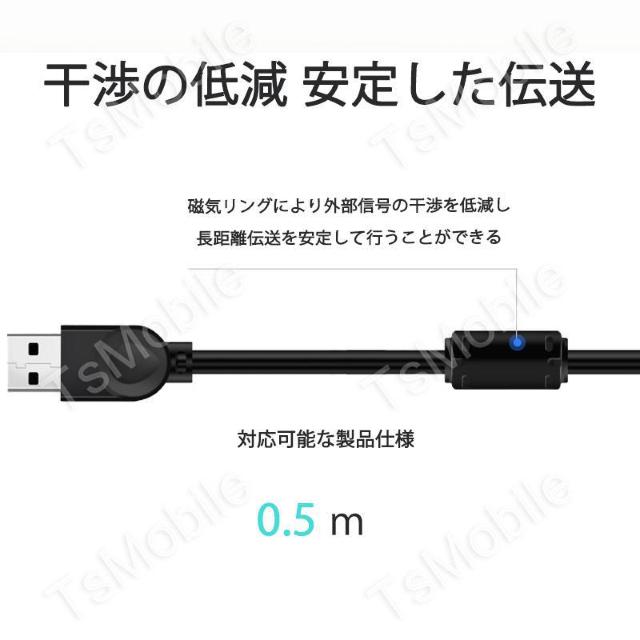 USB延長ケーブル 50cm USB2.0 延長コード0.5メートル USBオスtoメス 充電 データ転送 パソコン テレビ < PC本体/周辺機器  USB延長ケーブル 50cm USB2.0 延長コード0.5メートル USBオスtoメス 充電 データ転送 パソコン テレビ < PC本体/周辺機器の