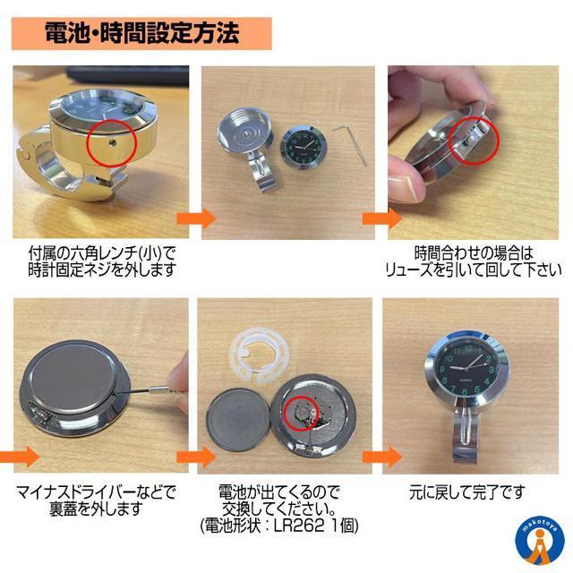 バイク 時計 アナログ時計 オートバイ ツーリング バイク用品 ハンドルバー シルバー 防水 耐衝撃 ボタン電池 < 自動車/バイク バイク 時計 アナログ時計 オートバイ ツーリング バイク用品 ハンドルバー シルバー 防水 耐衝撃 ボタン電池 < 自動車/バイク