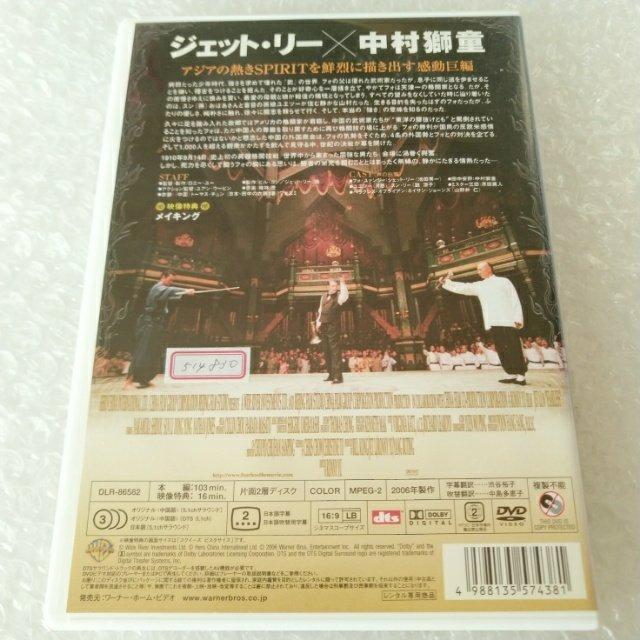 DVD�uSPIRIT �X�s���b�g/�W�F�b�g�E���[�v�y���{�ꐁ�ցz�����^������ �� CD/DVD/�r�f�I�� 