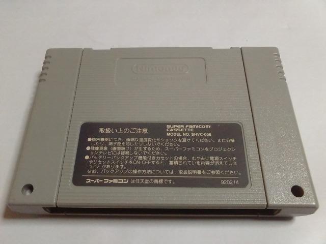 SFC/【5本迄送料180円!!】セーラームーン≪匿名らくらく定額便≫〈メンテ済み♪〉【ソフトのみ】★電池OK!!★↓ご落札価格↓ < ゲーム本体/ソフト  SFC/【5本迄送料180円!!】セーラームーン≪匿名らくらく定額便≫〈メンテ済み♪〉【ソフトのみ】★電池OK!!★↓ご落札価格↓ < ゲーム本体/ソフトの