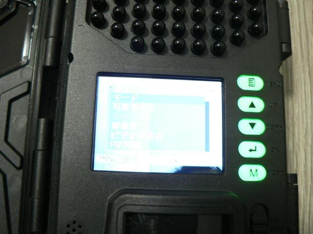 トレイルカメラ・HC300・乾電池で録画・即決! < インテリア/ライフ  トレイルカメラ・HC300・乾電池で録画・即決! < インテリア/ライフの