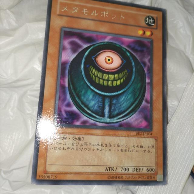 �V�Y�� ���^�����|�b�g �����A 